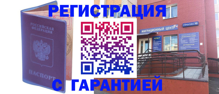 пропишу в квартире в Пушкино