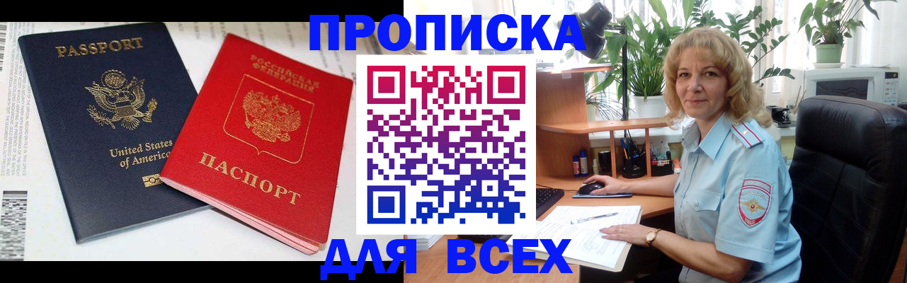 форма 3 в Пушкино